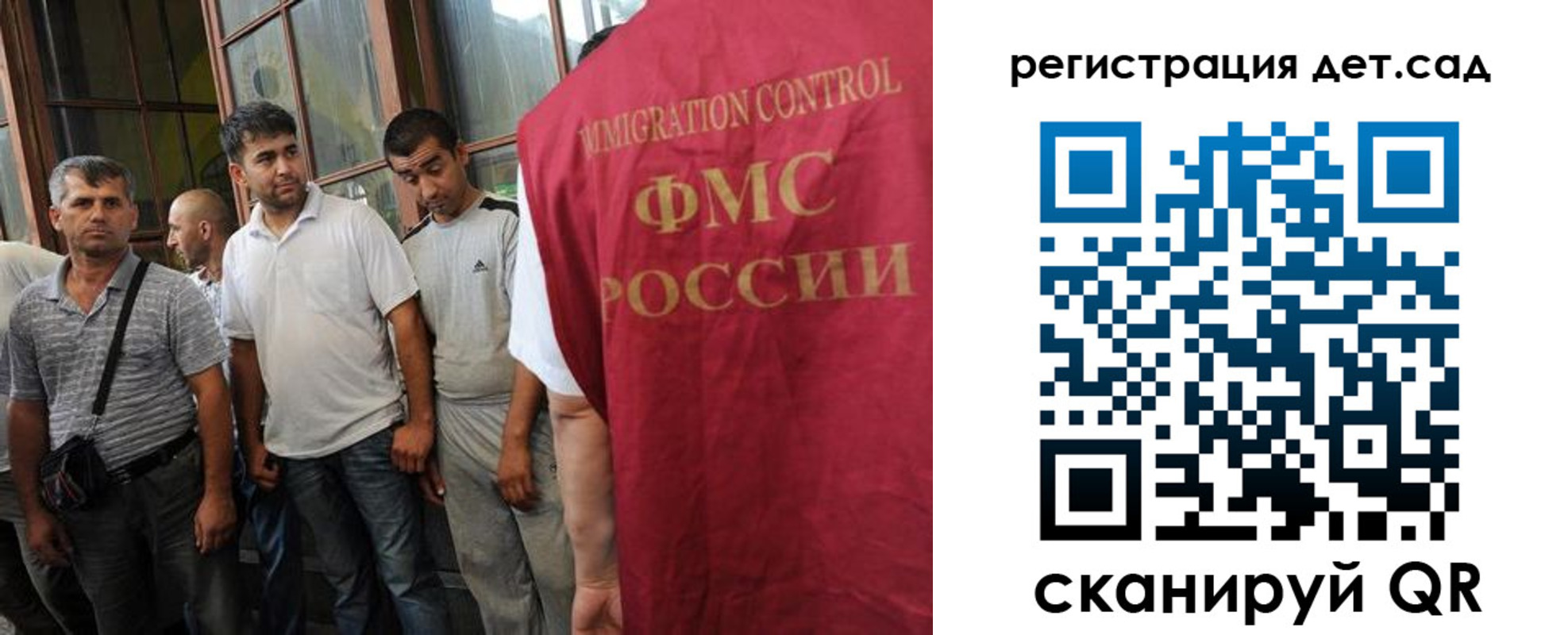 прописка ребенка в Городце