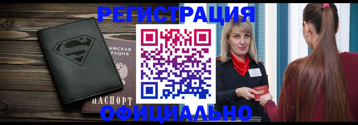 найти адрес прописки в Городце