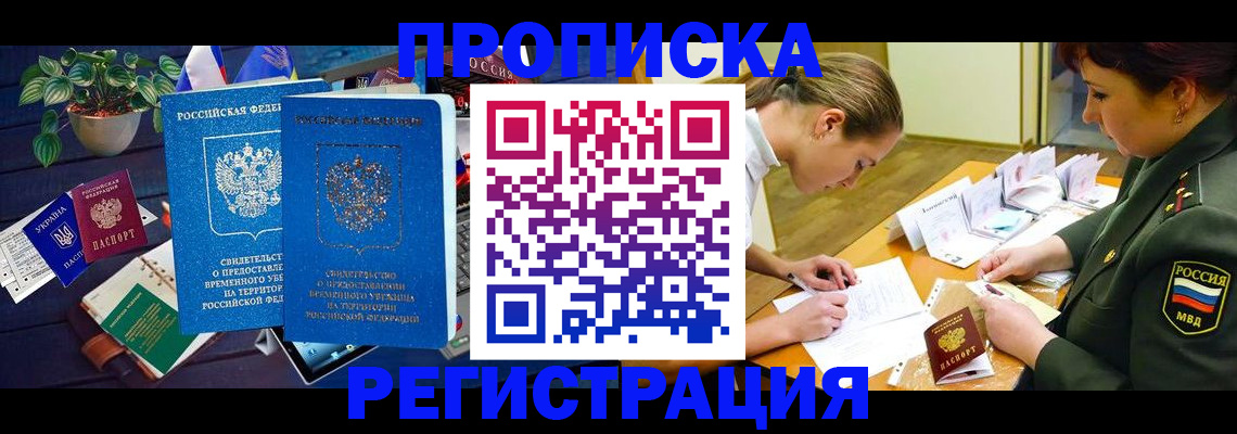 найти адрес прописки в Городце